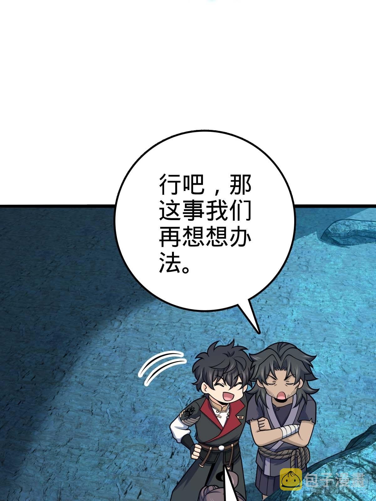 553 兵临城下42