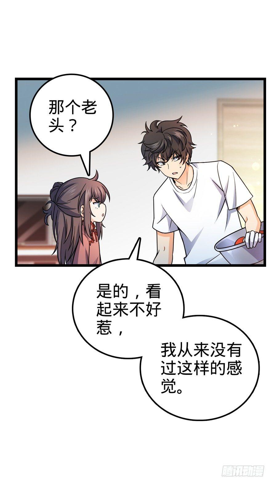 15 又见知微35