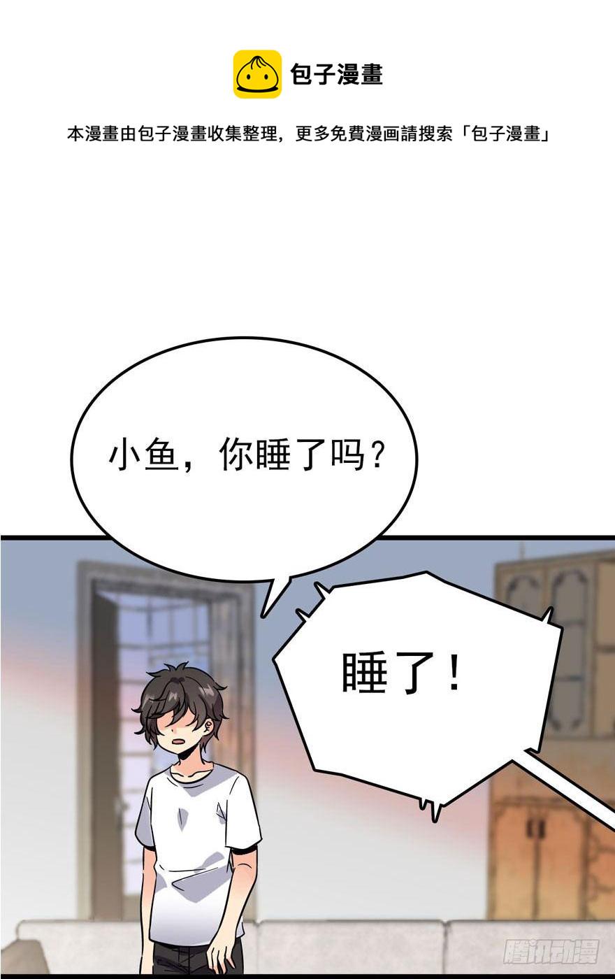 04 神秘人17