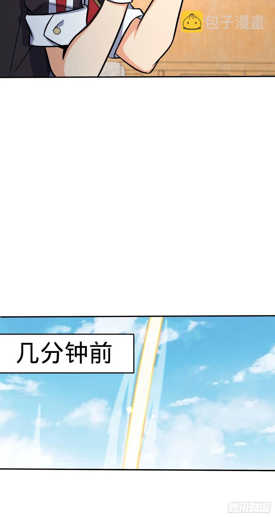 276 来自聂廷的负面情绪40