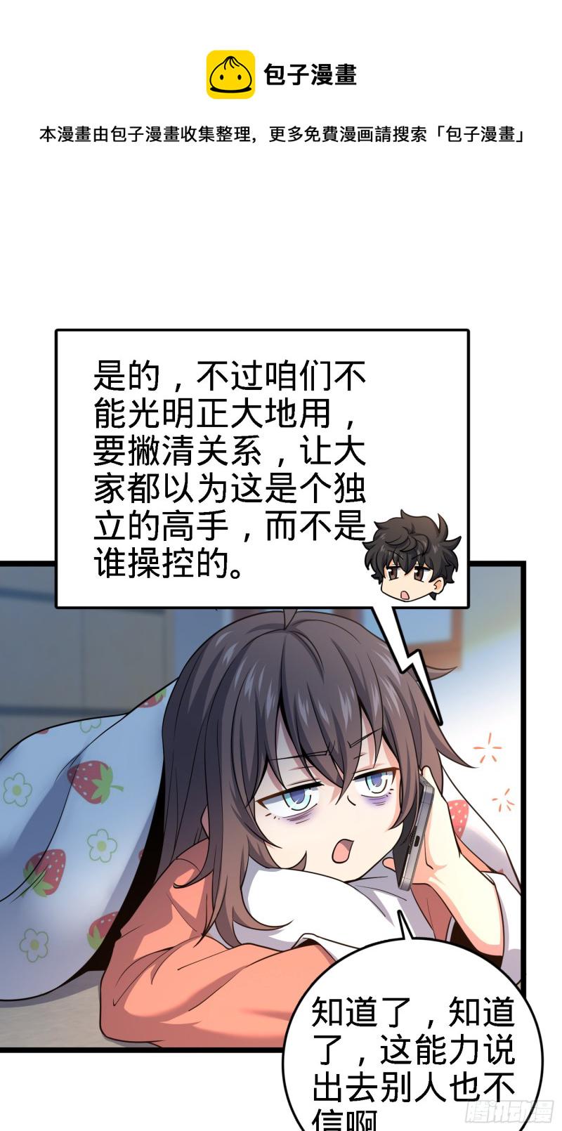 135 京都小花洒7