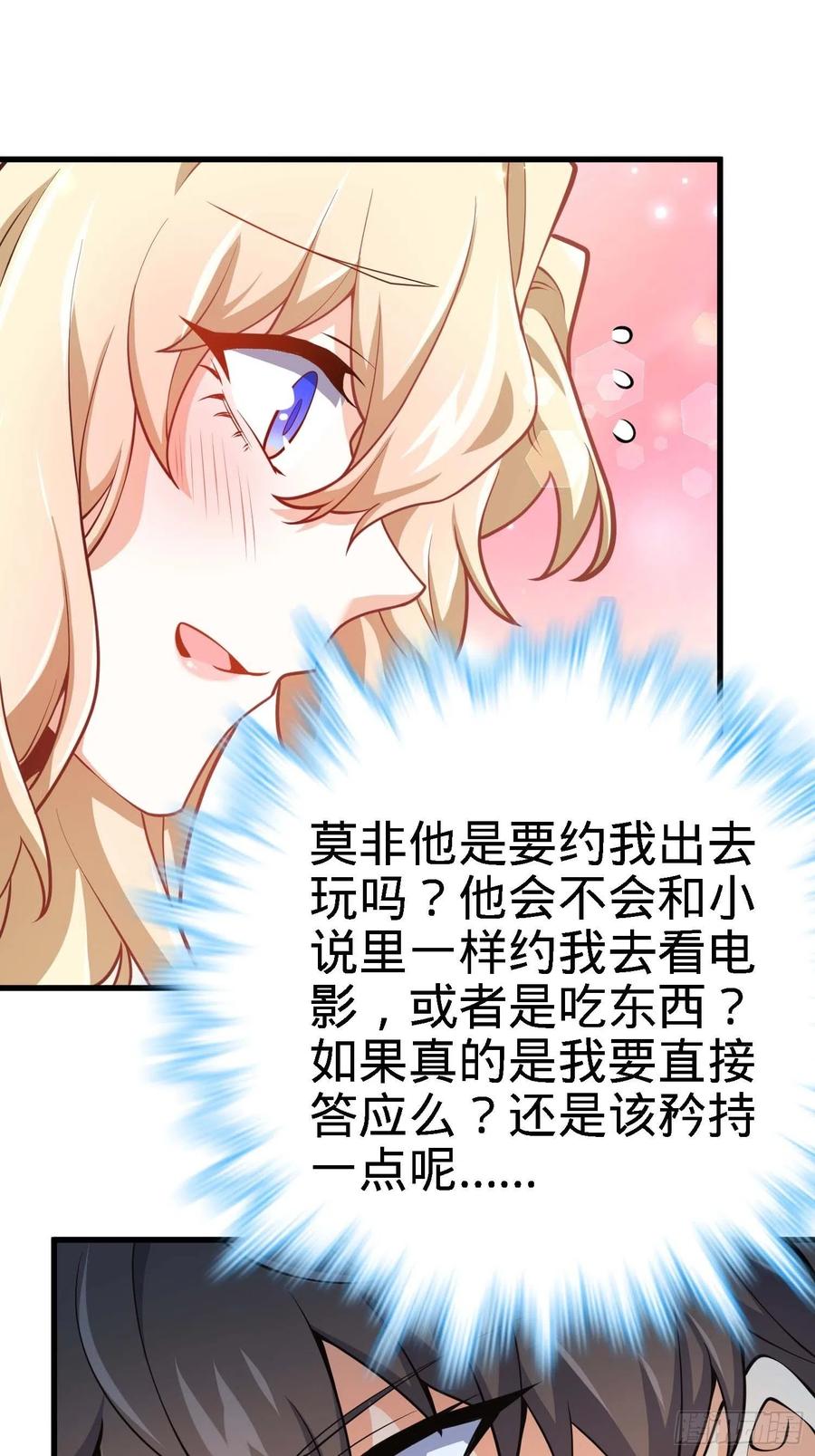 364 跟我走吧34