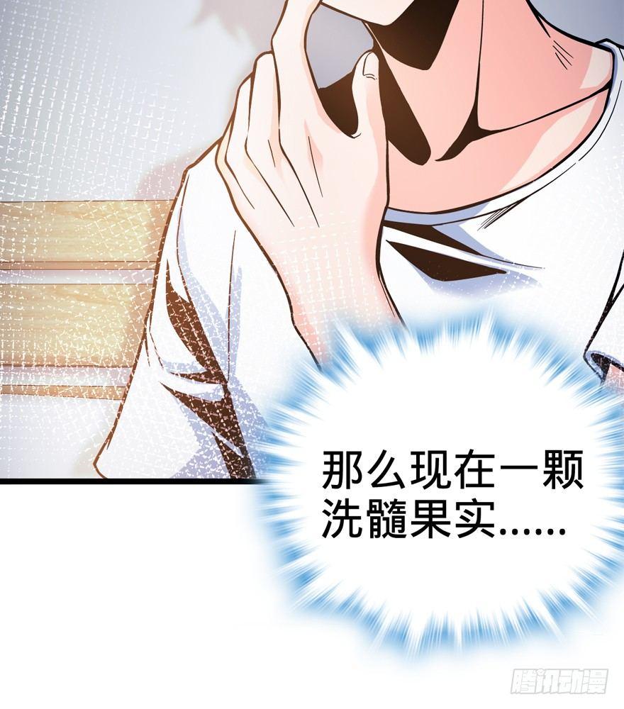 09 教官驾到28