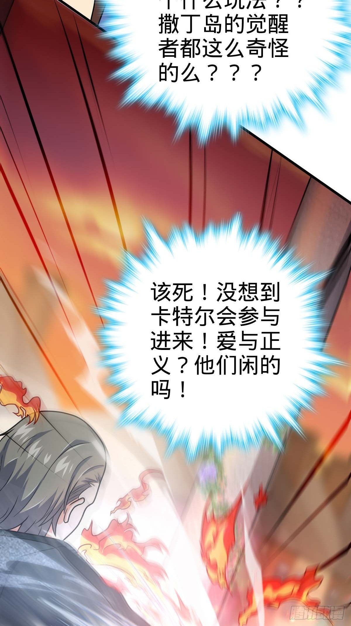 380 爲了爱和正义33