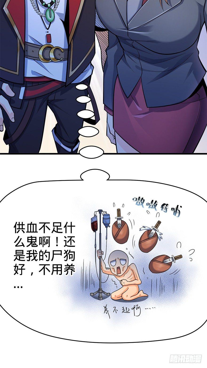 41 李天罗在此~30