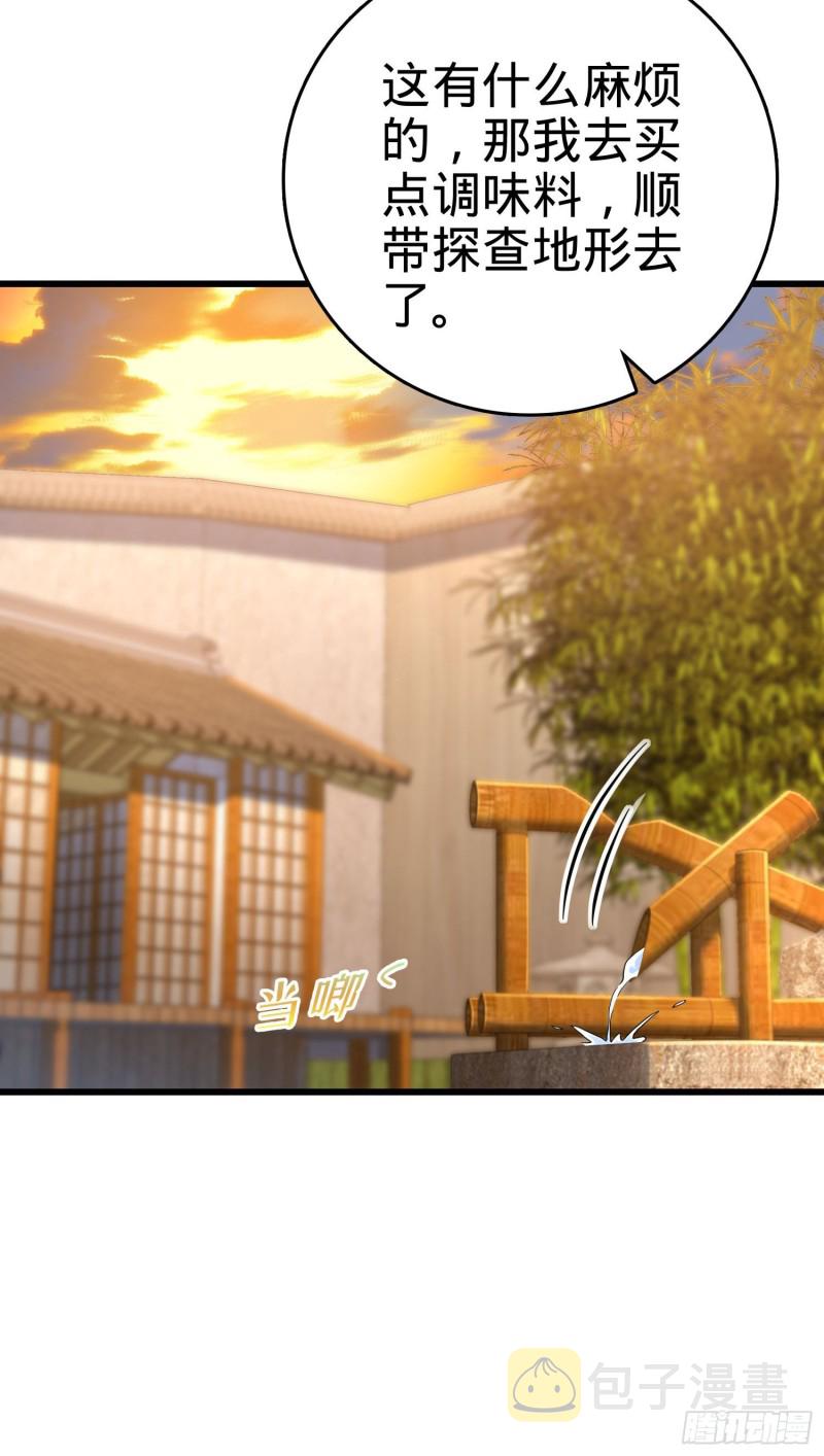 215 拜师39