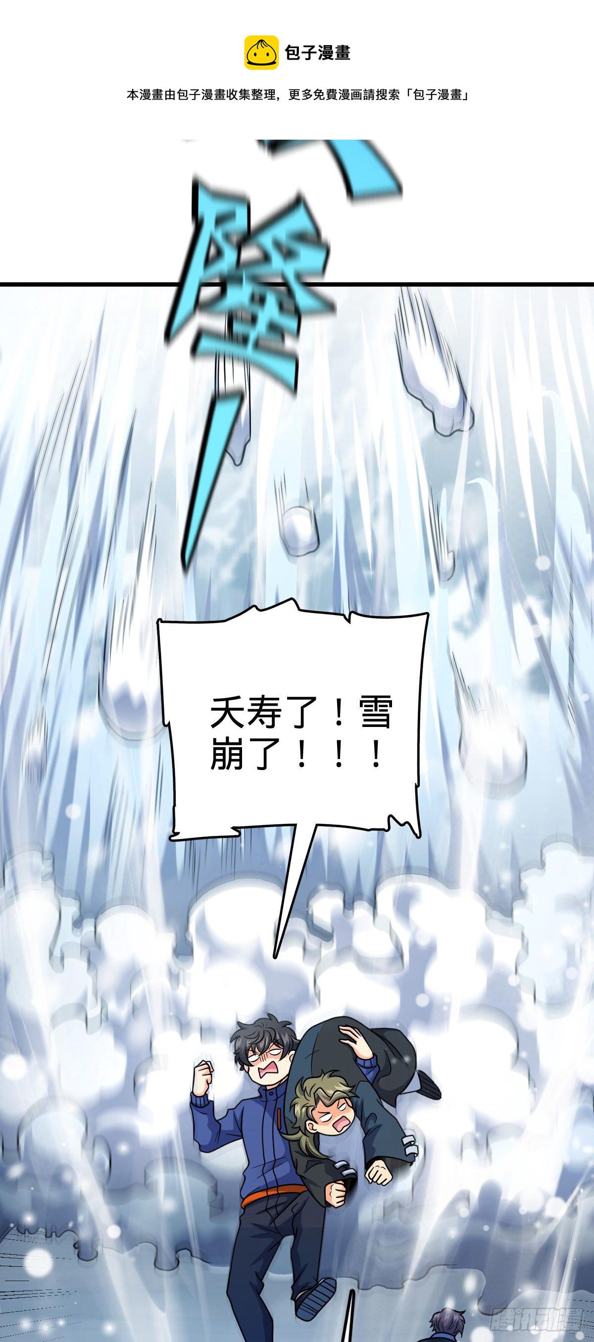 406 斩山31