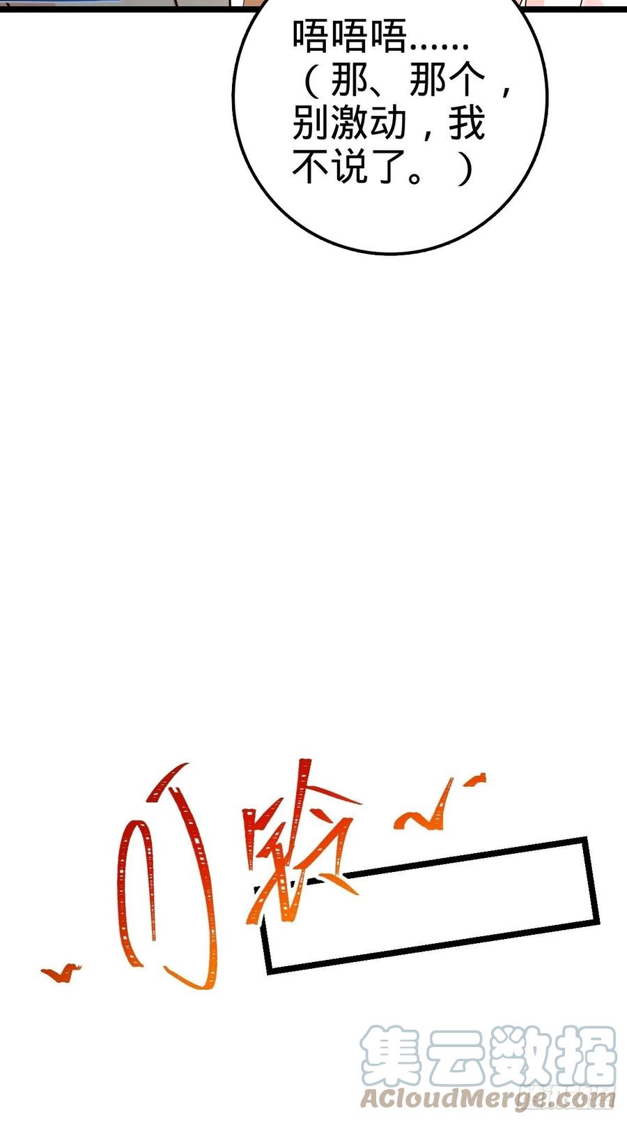 365 私奔55
