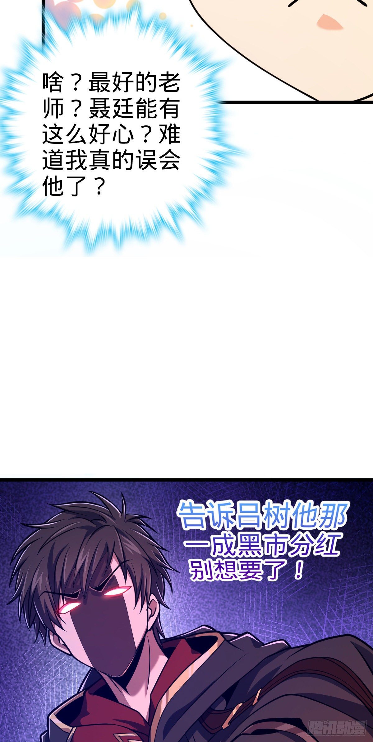 418 有完没完？！62