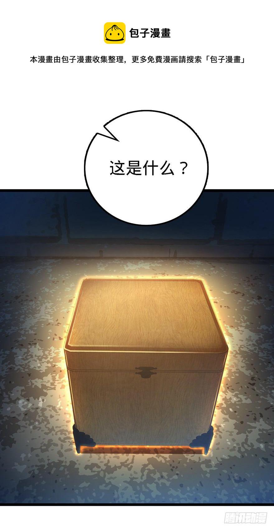 47 意外收获55