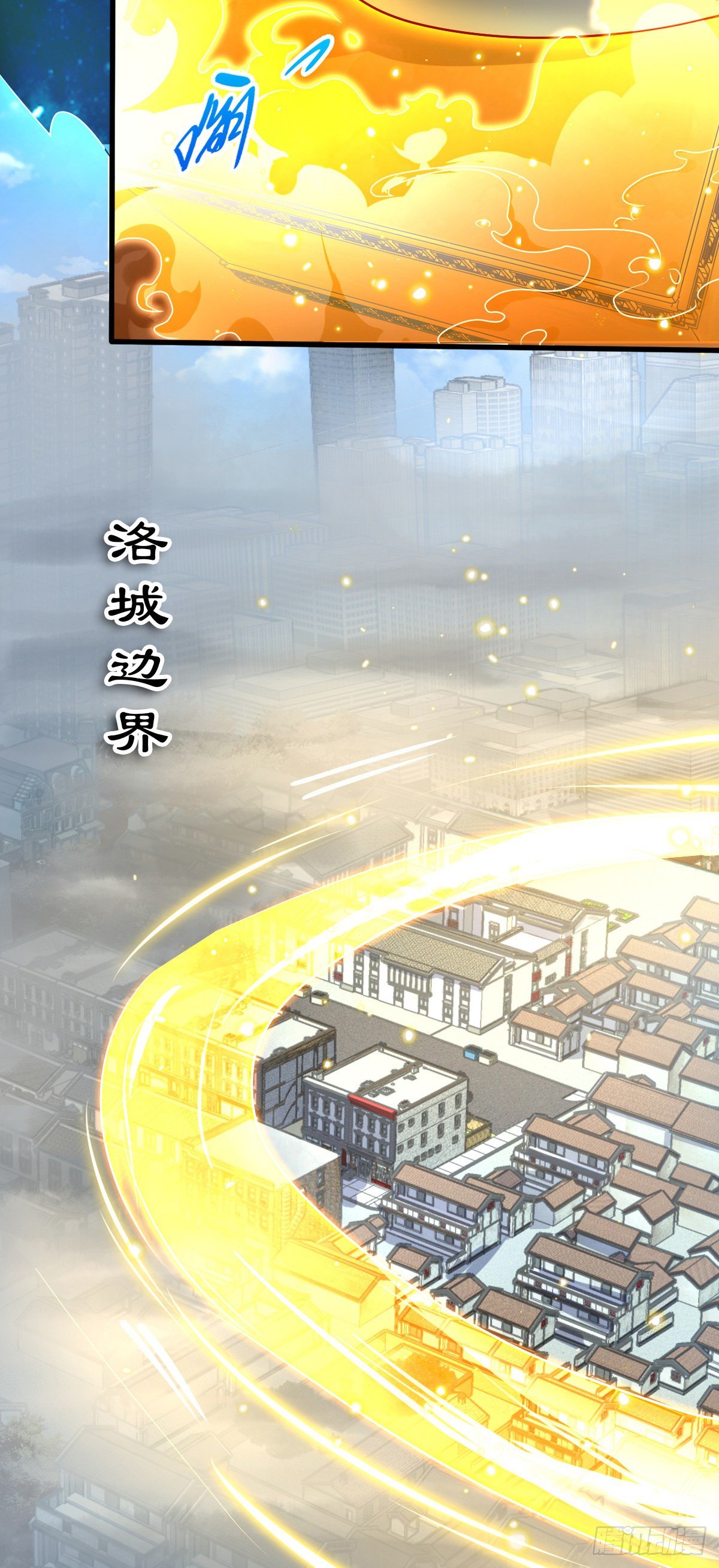 417 洛城城隍10