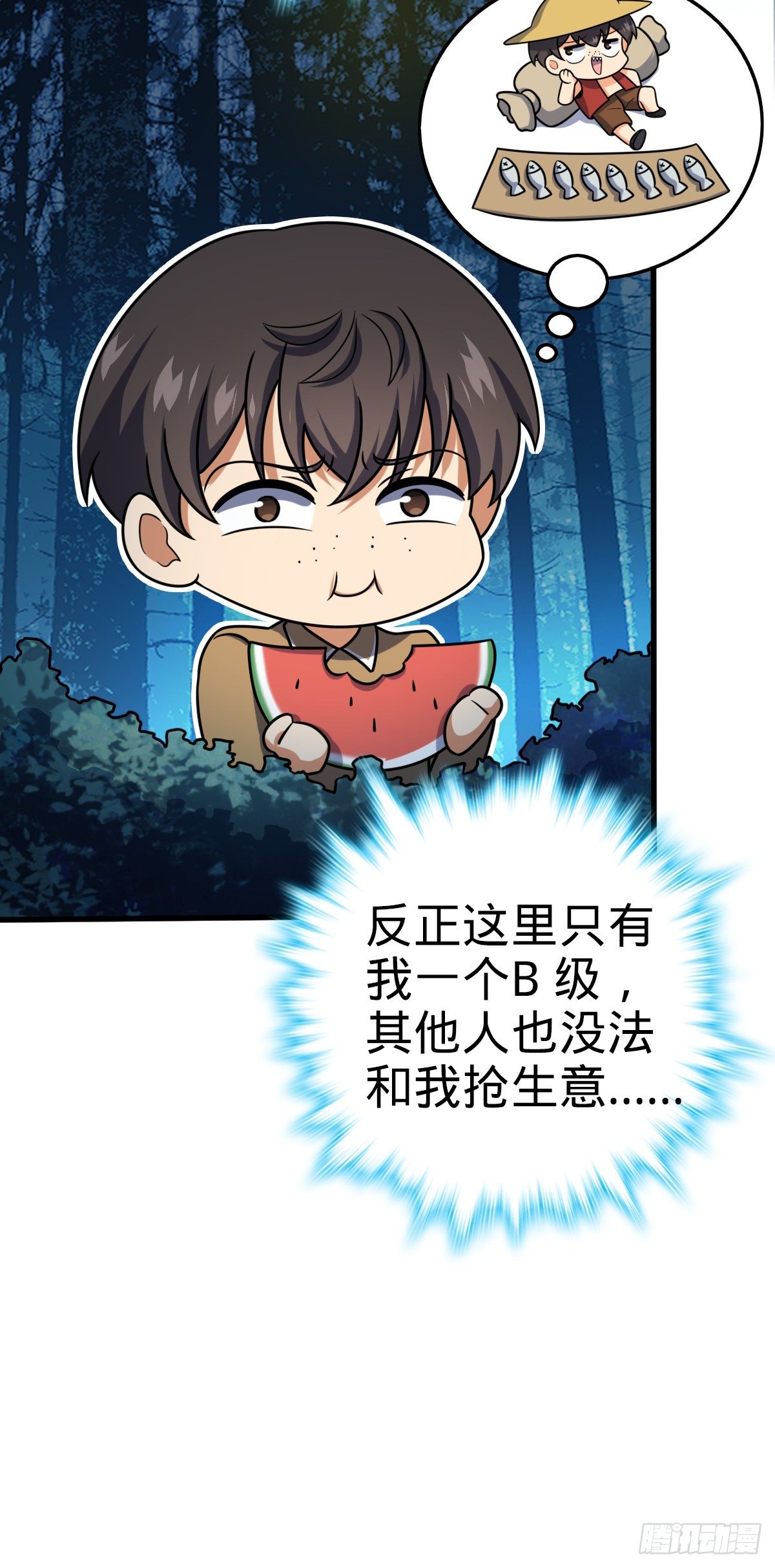 463 炮灰圈养34