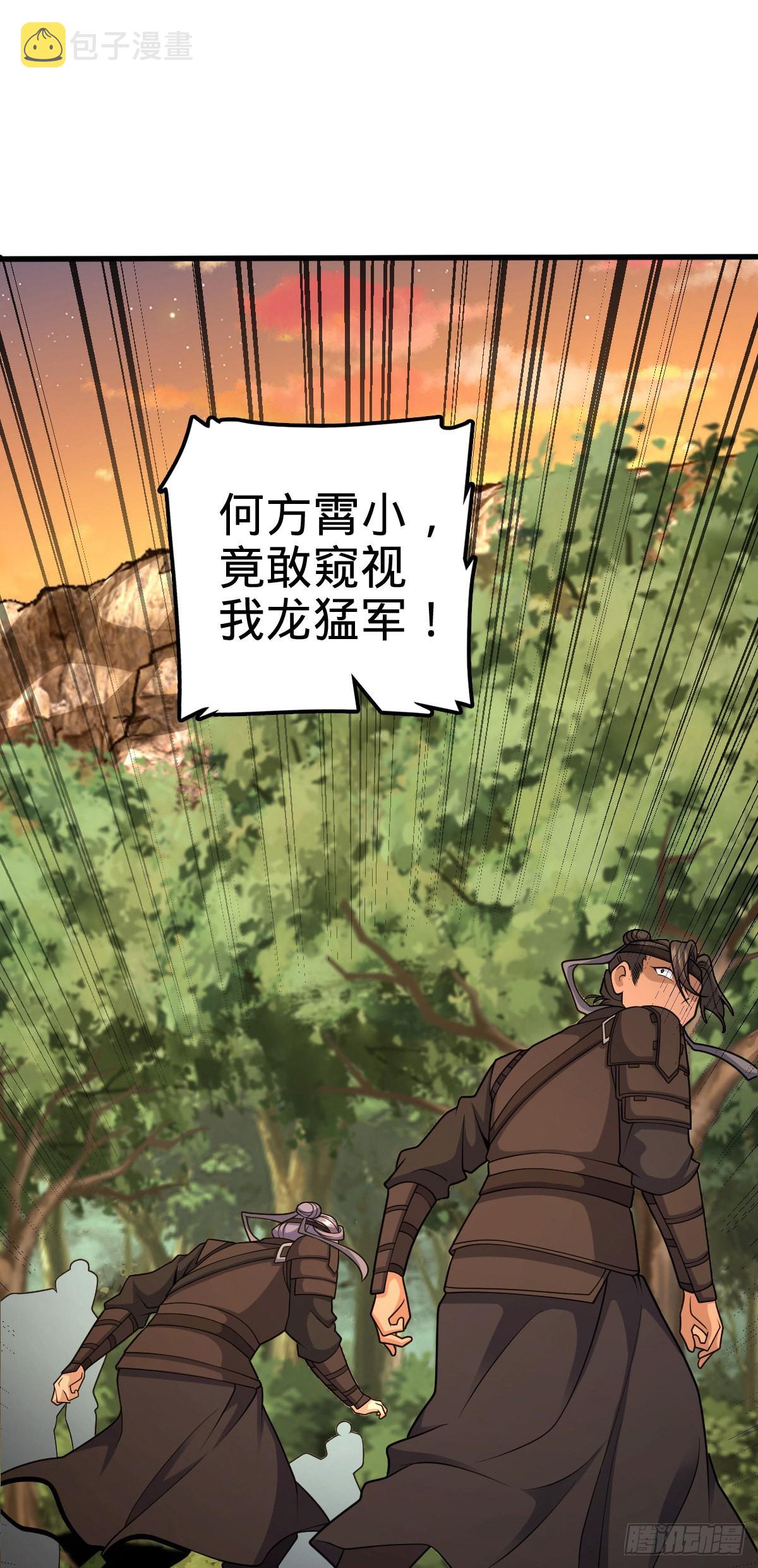 561 一切尽在掌握30