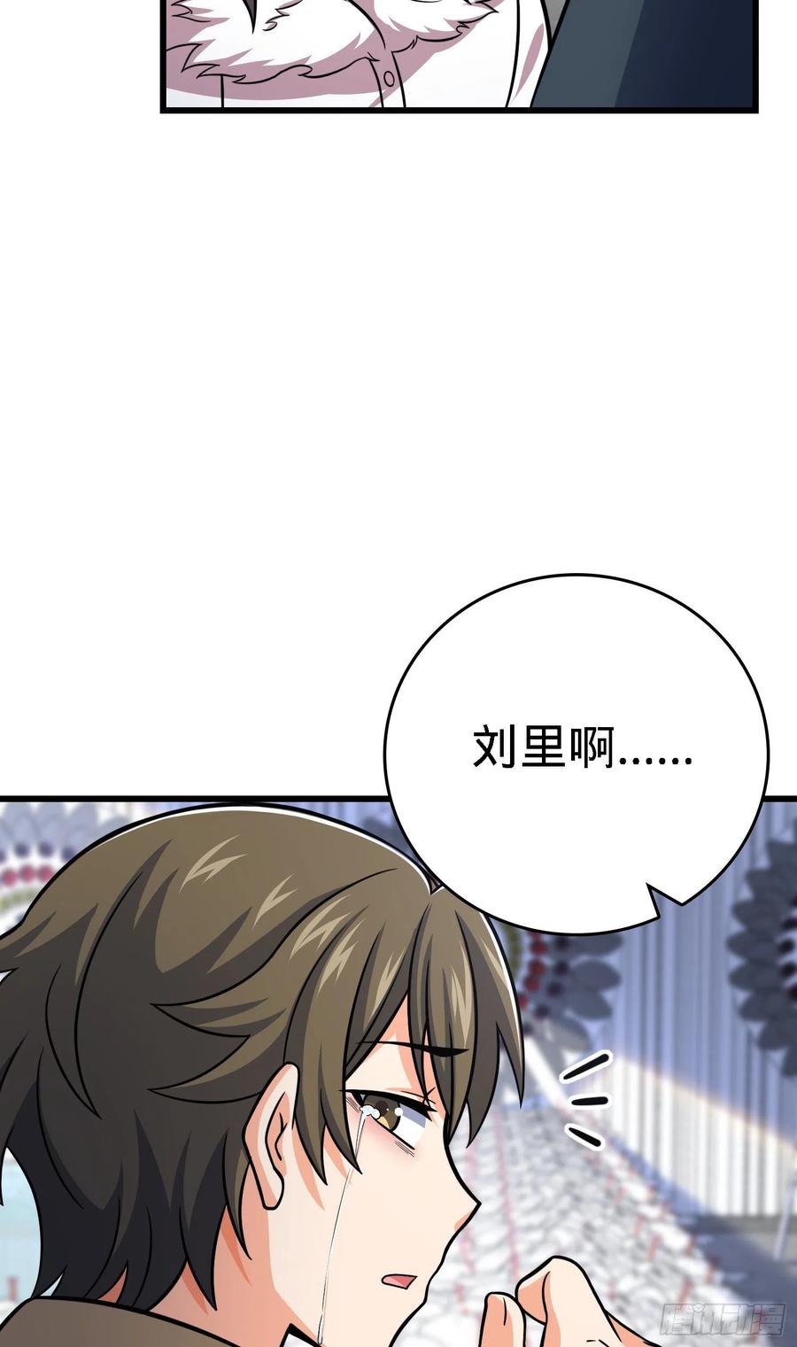253 星火燎原59