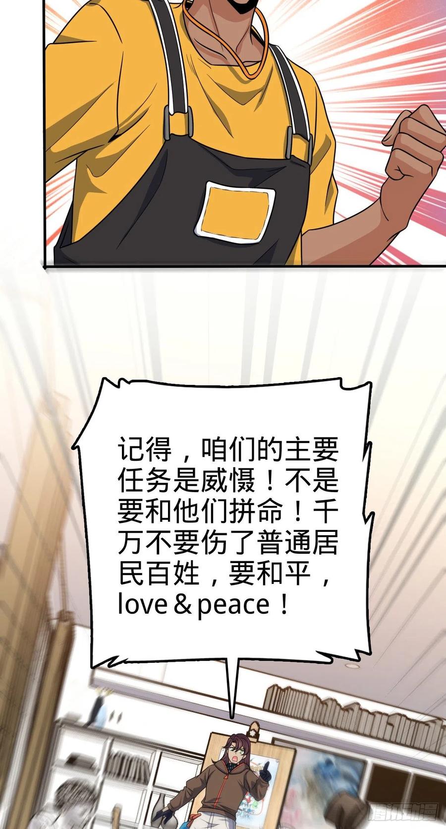 359 相见？29