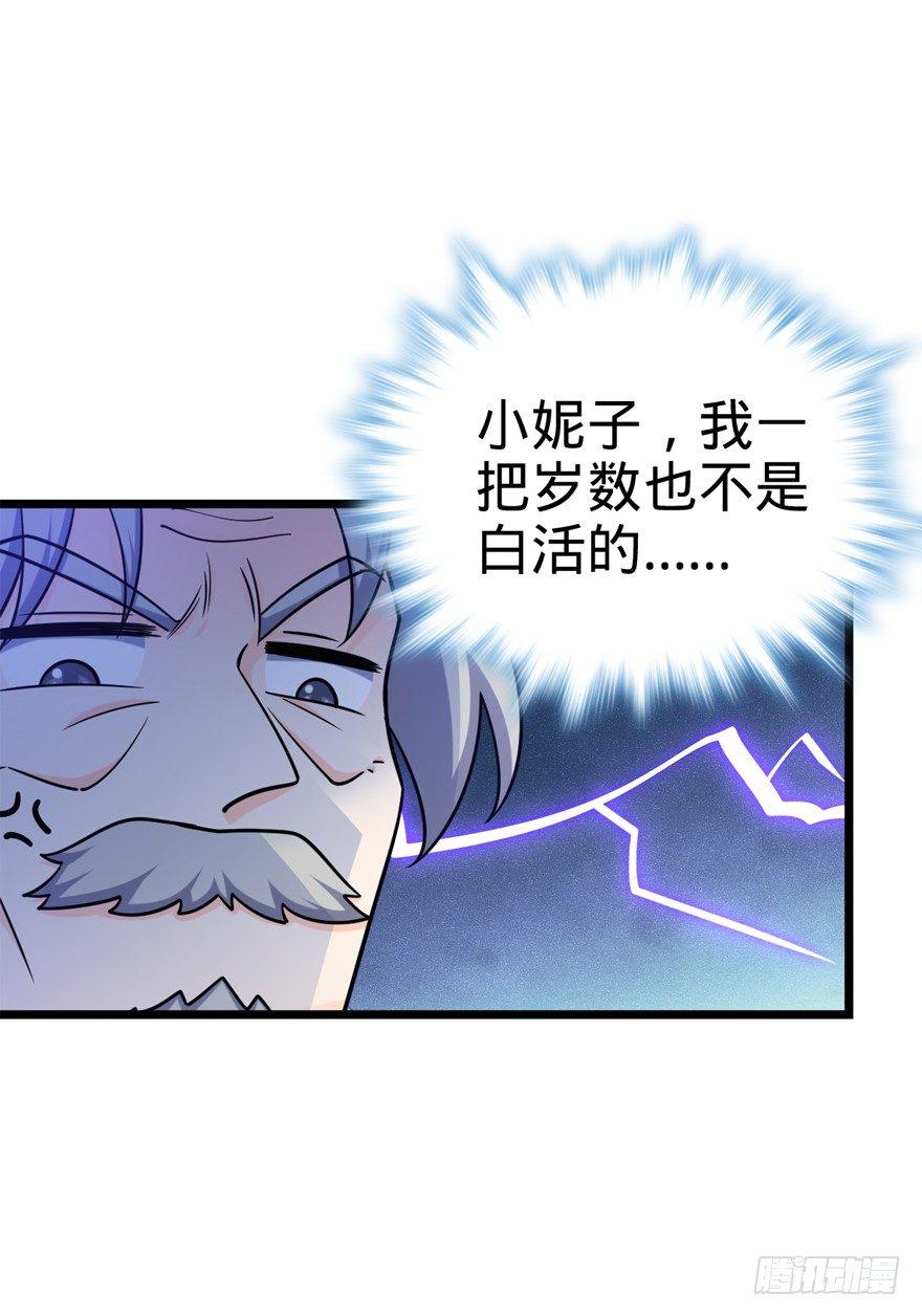 19 有朋自远方来？28