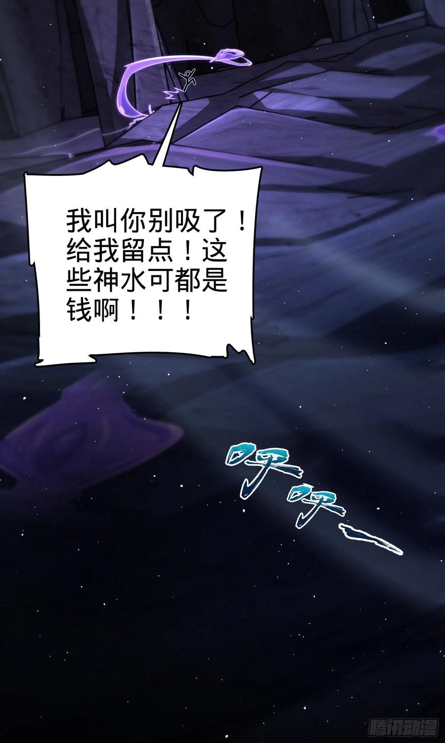 296 堕落巨蜥87