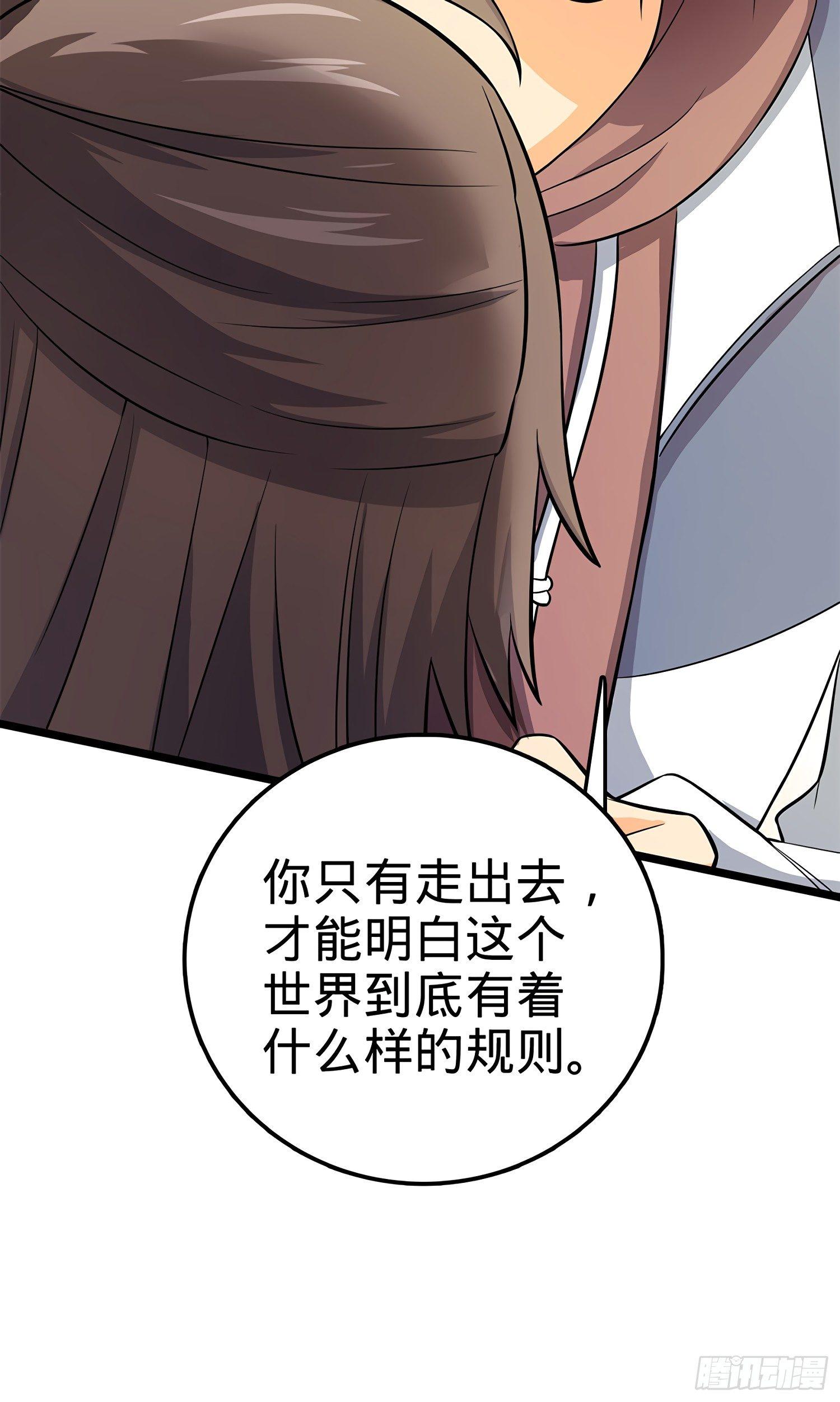 55 真正的强大29