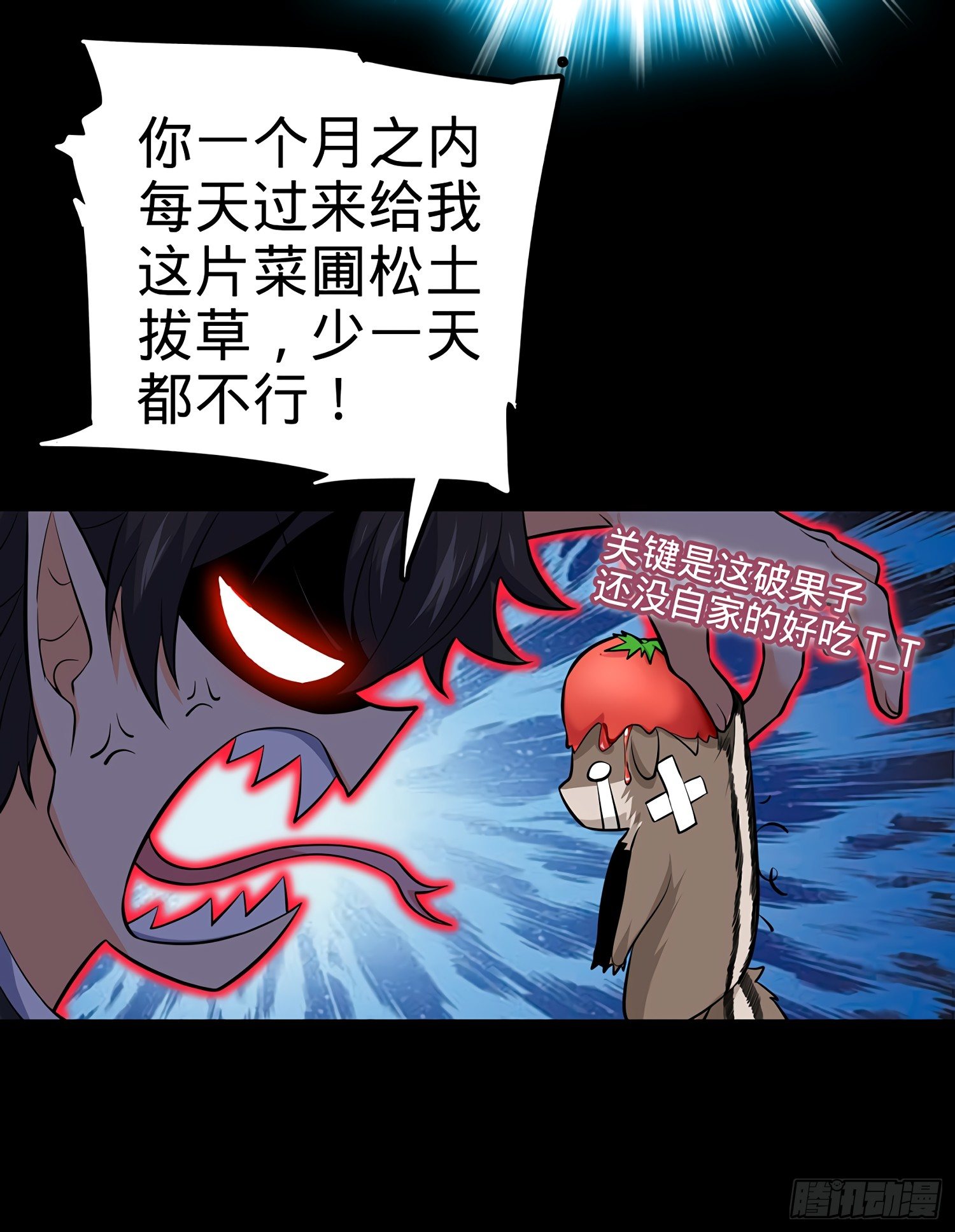 51 鼠在屋檐下54