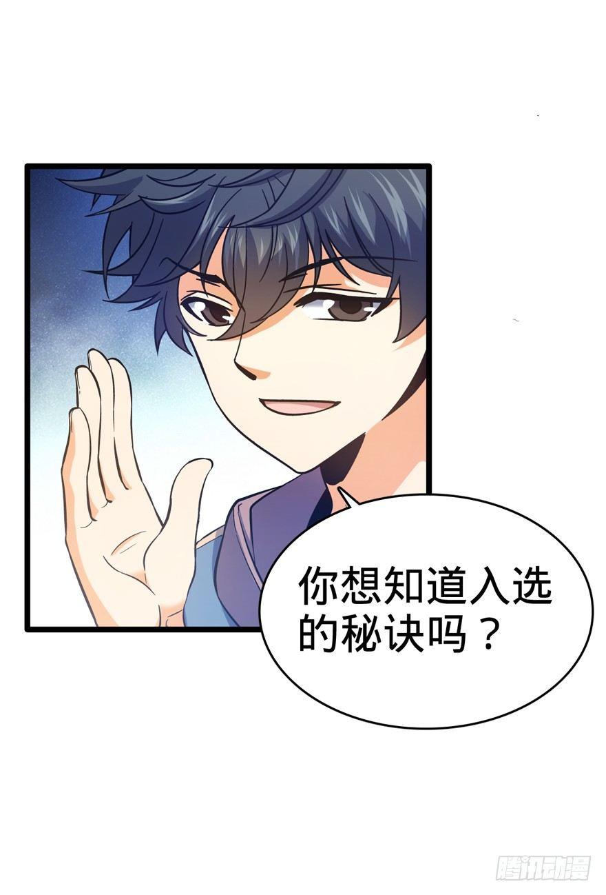 09 教官驾到67