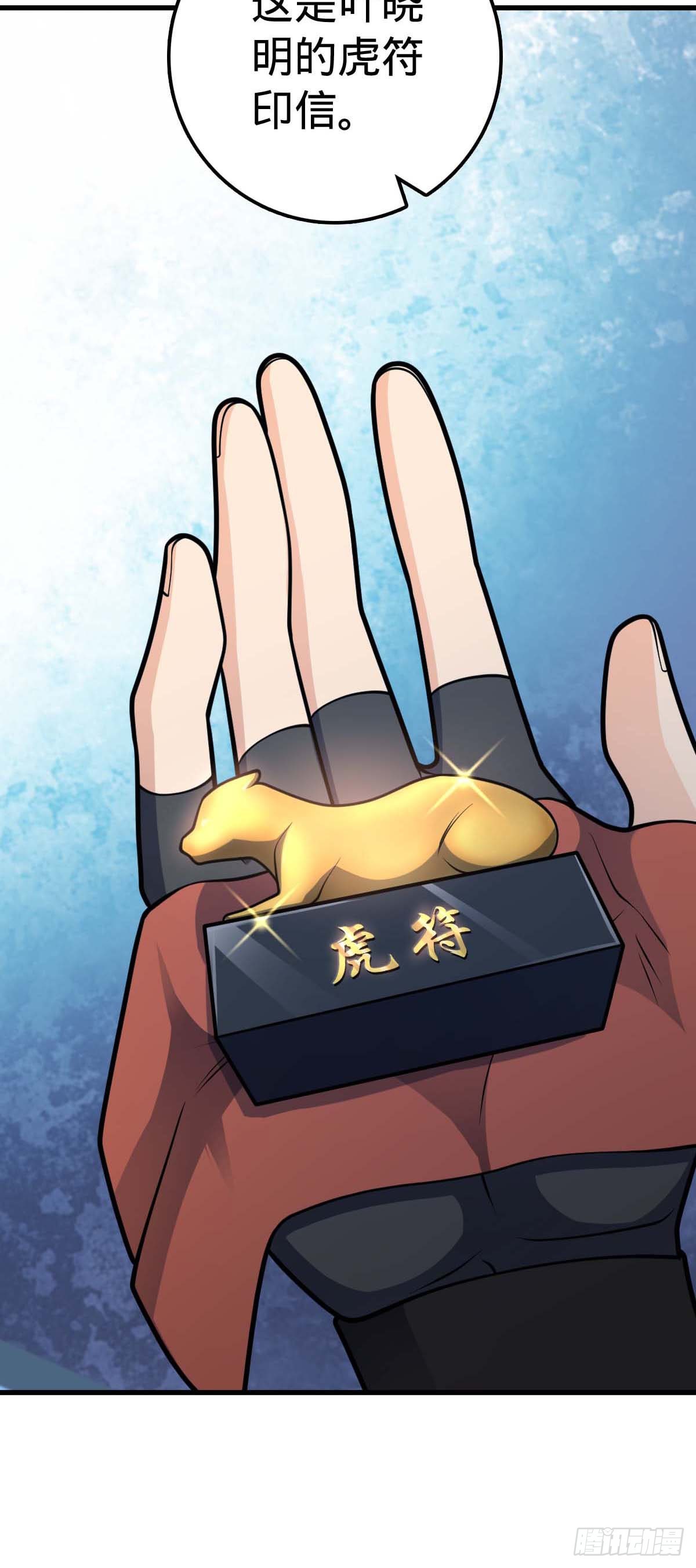 536 刘宜钊的抉择9