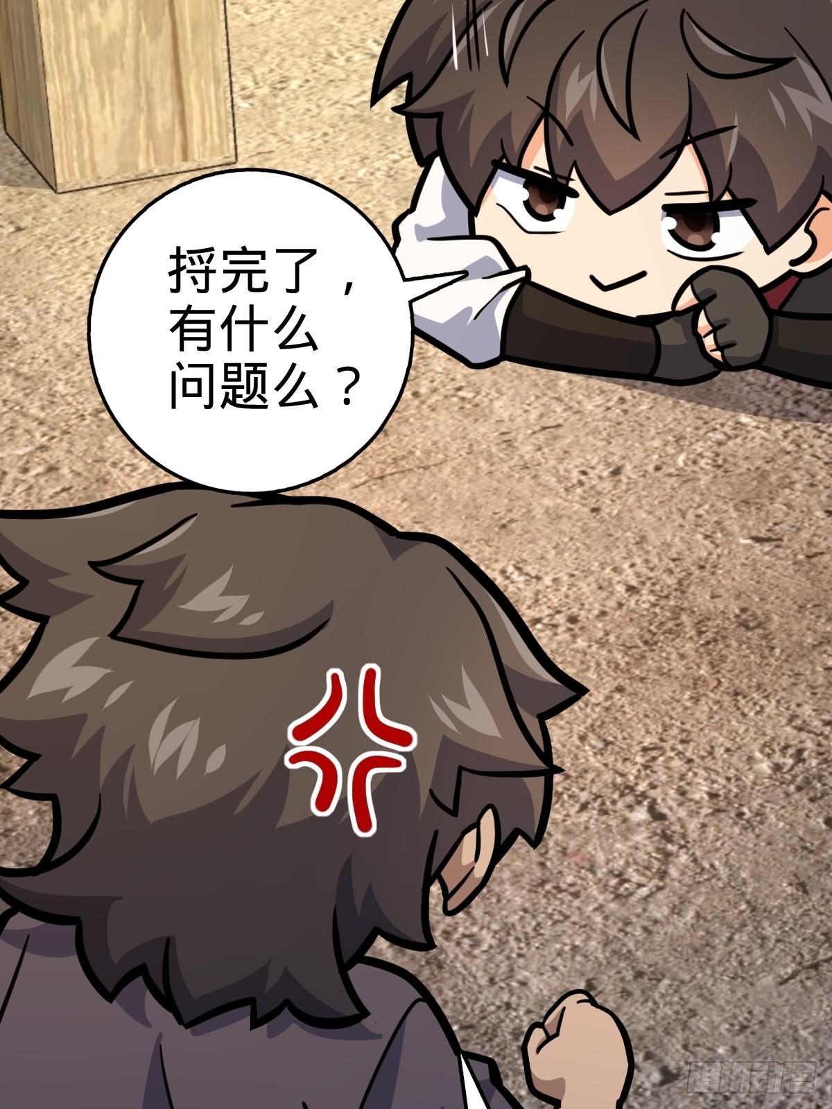 546 无事献殷勤43