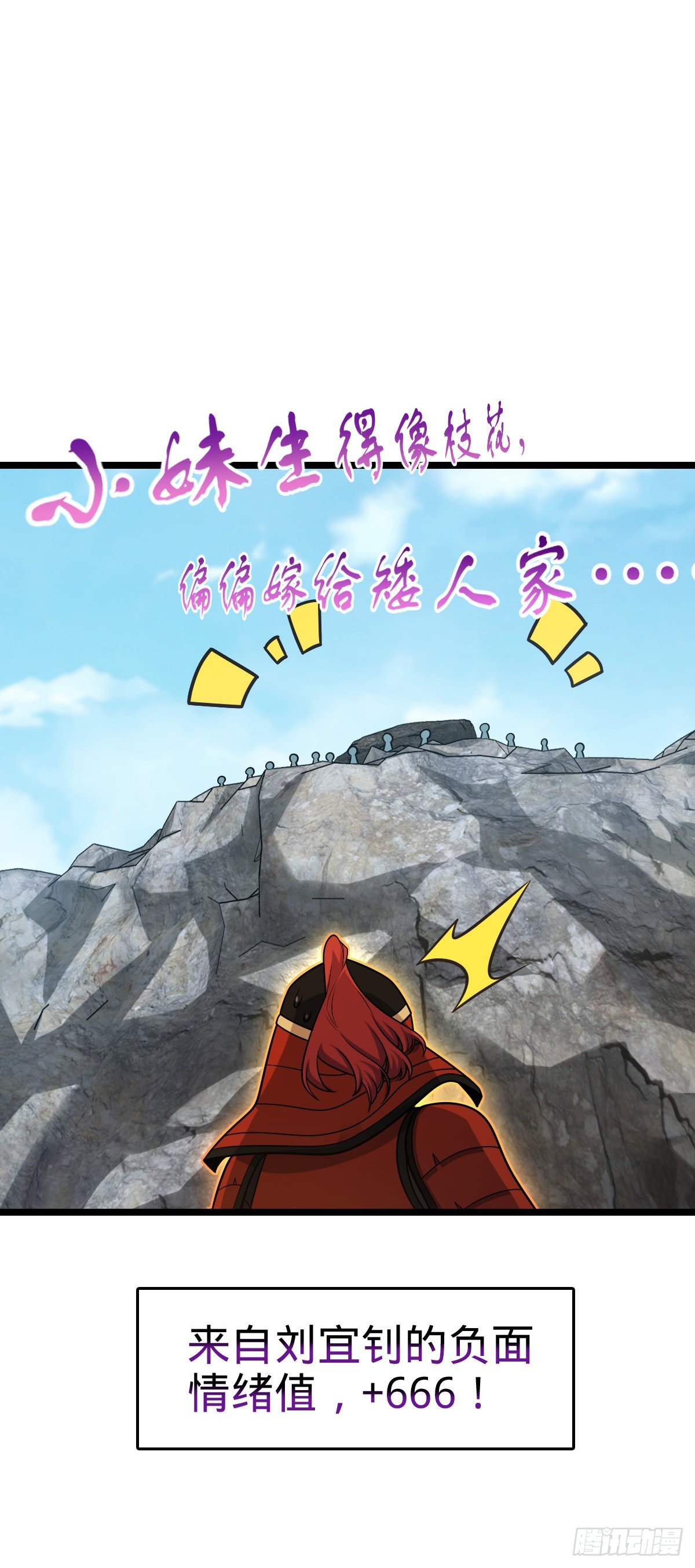 557 你一定是大王的朋友！57