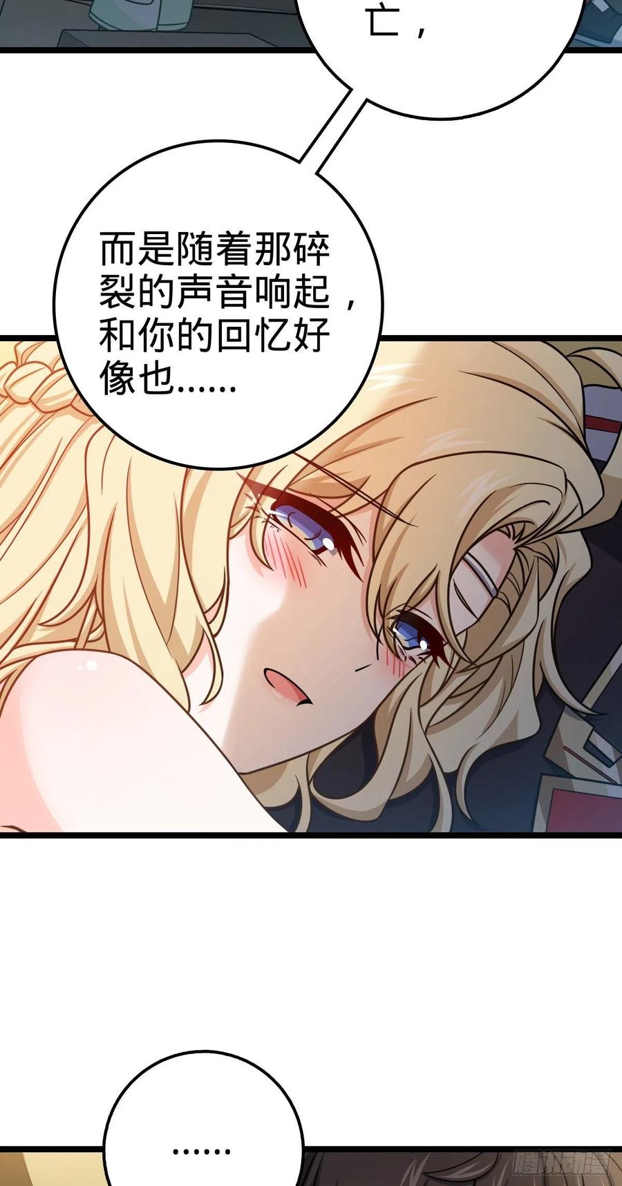 375 一场狂欢51