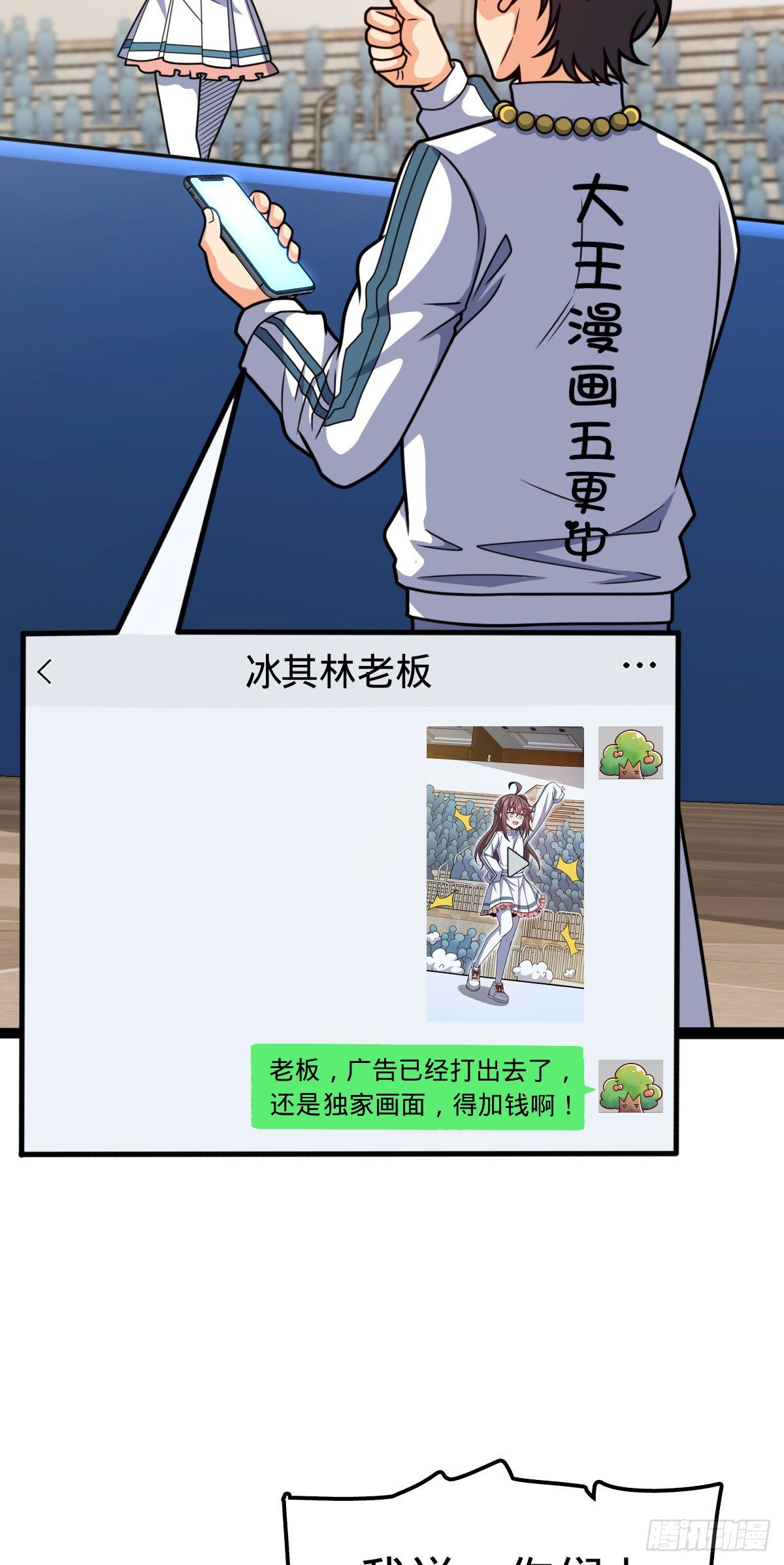441 致胜招式34