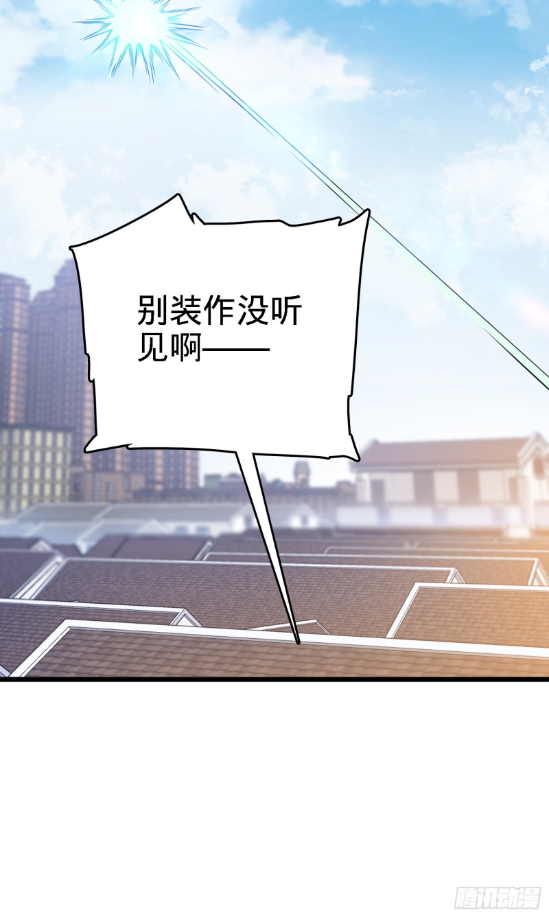 102 最後一课45