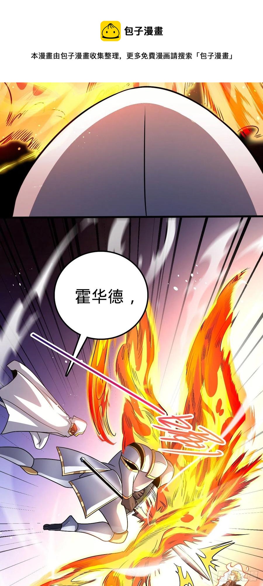 330 清场11