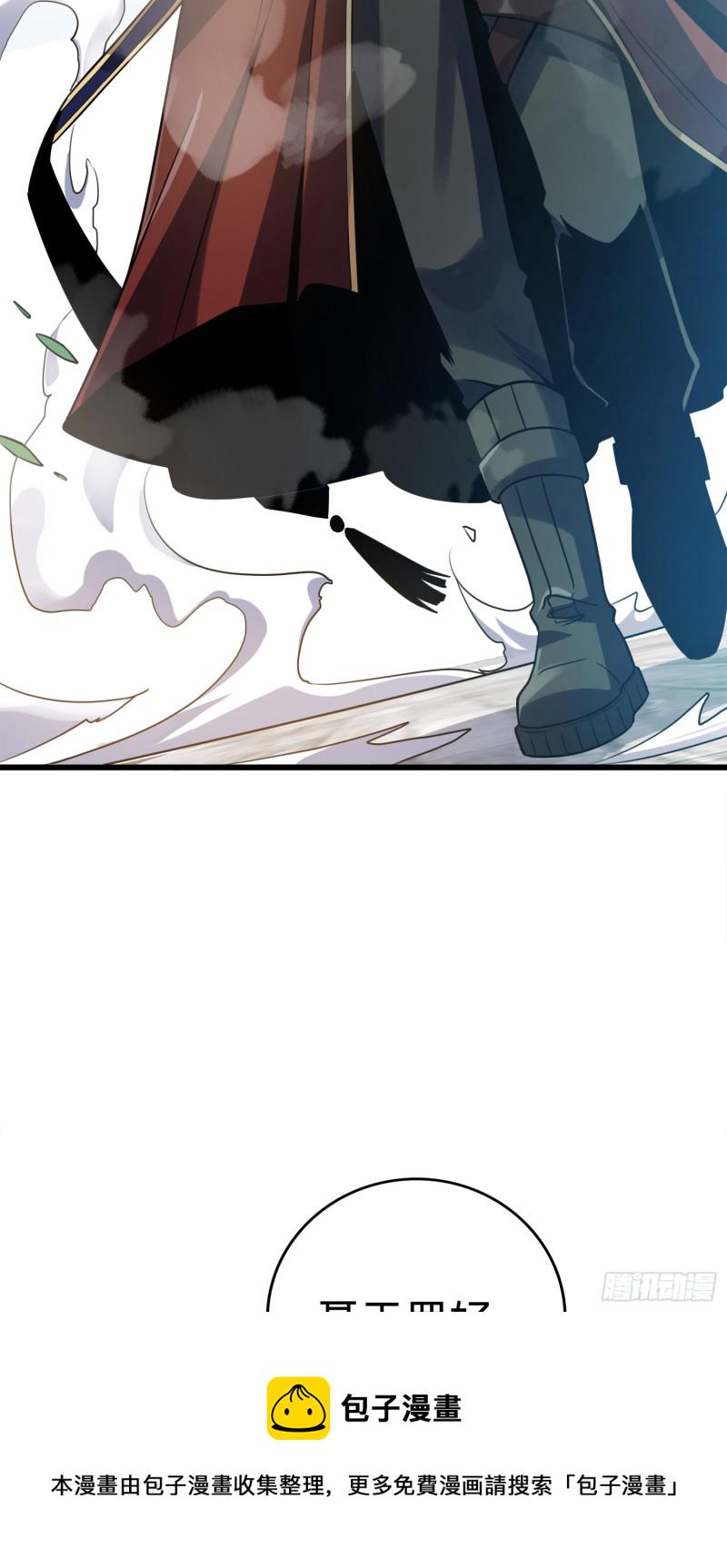 117 天罗亲至2