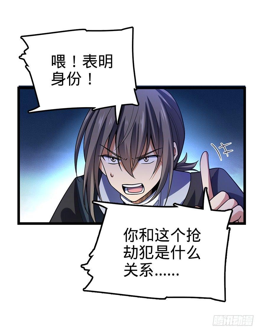 27 强制觉醒！50