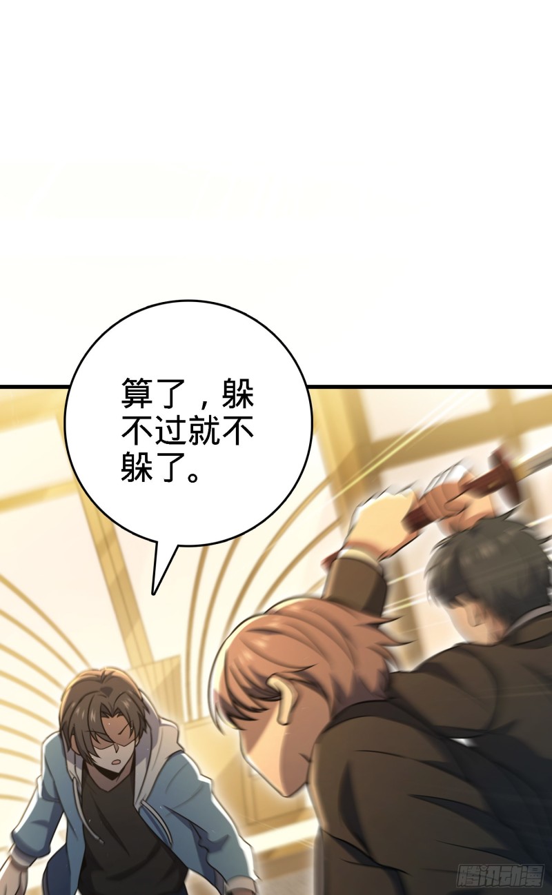 227 谁这麽有种！4
