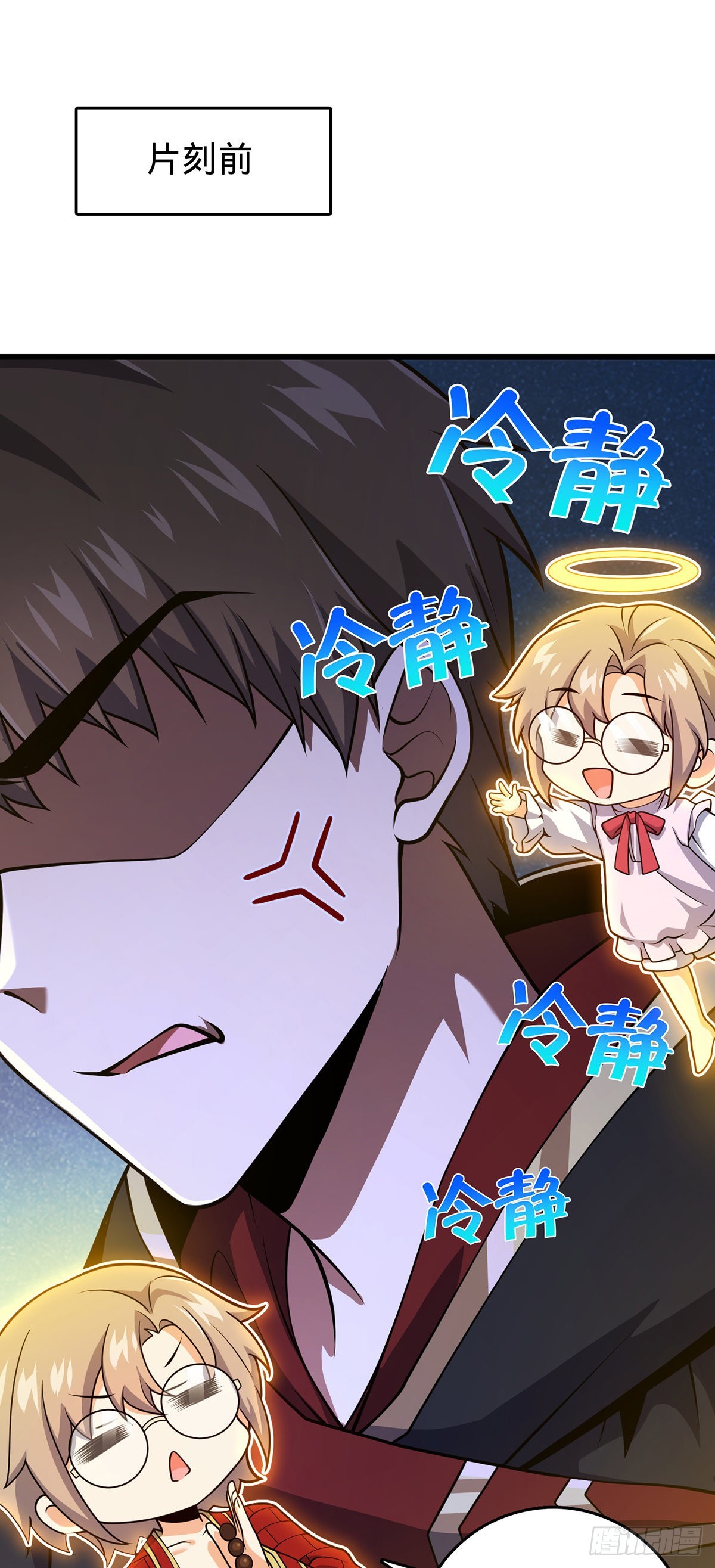 486 诡术之术38