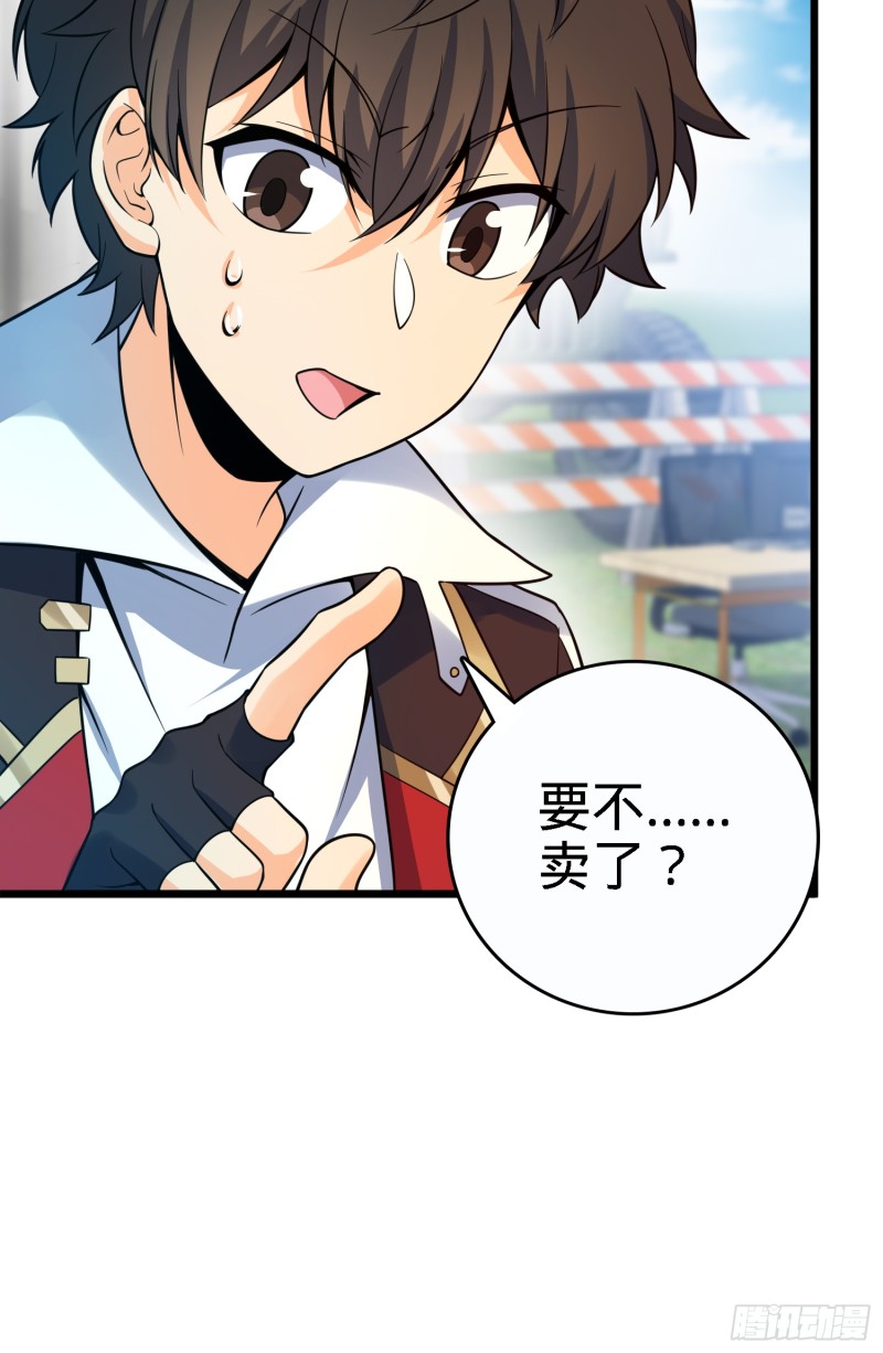 96 青州再见23