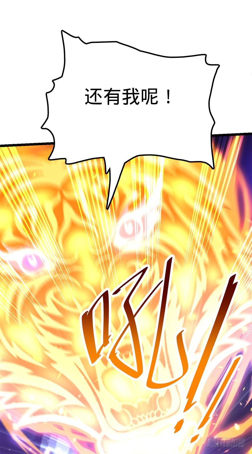 46 联手制敌38