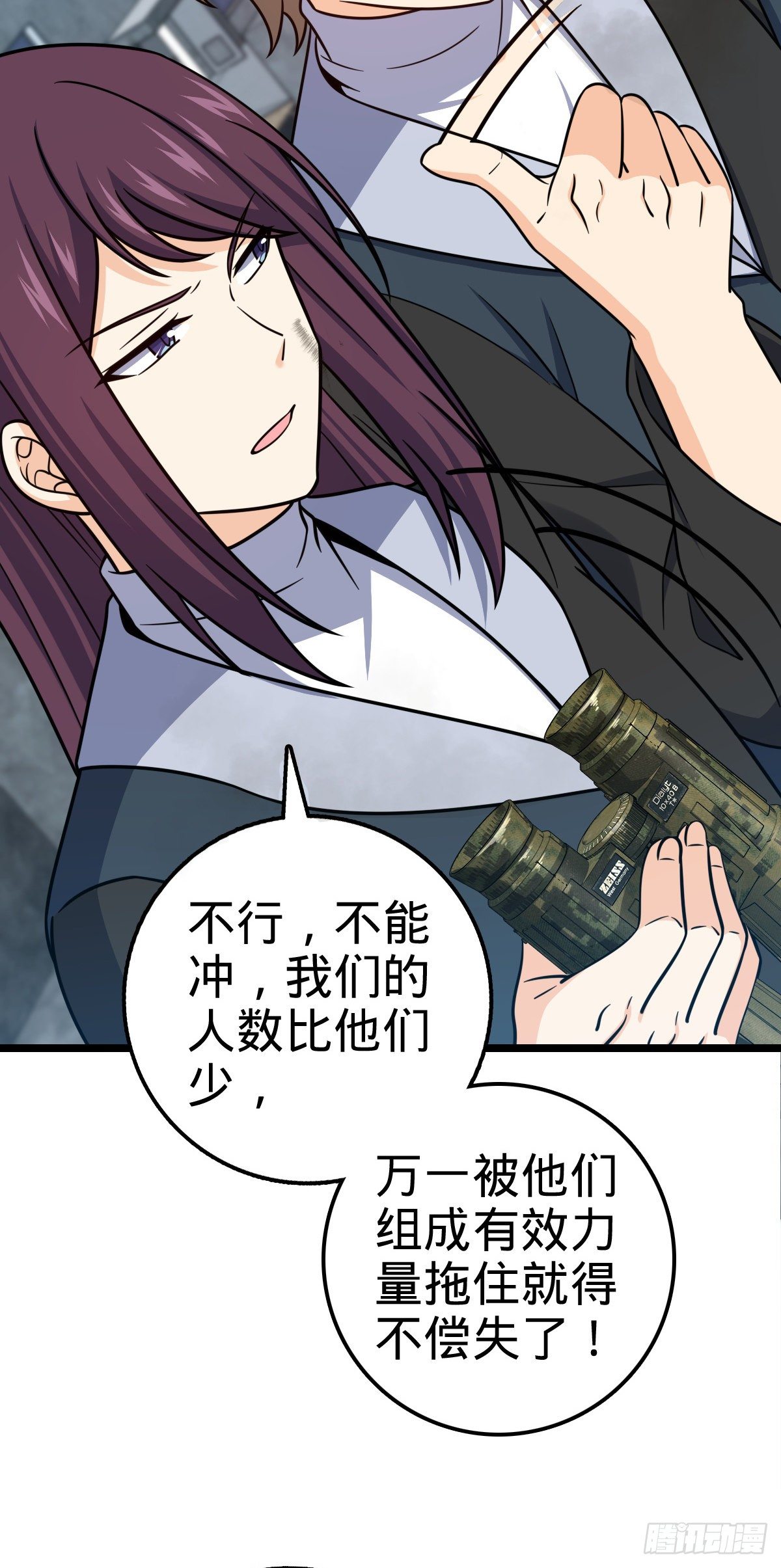 476 杀出去！35