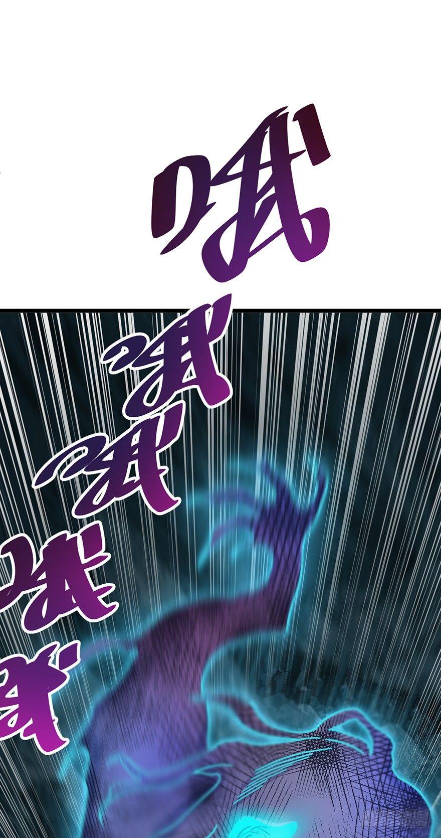 43 初进遗蹟59