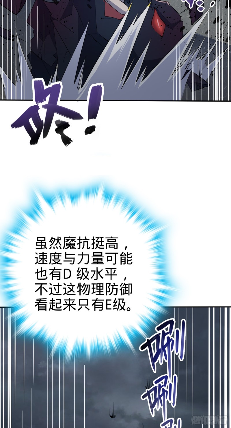157 遗蹟怪物？10