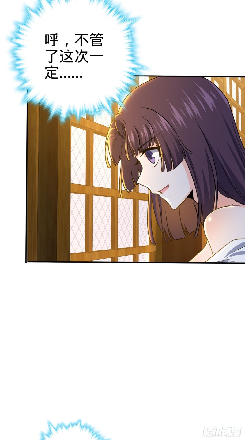 223 樱井的诱惑41