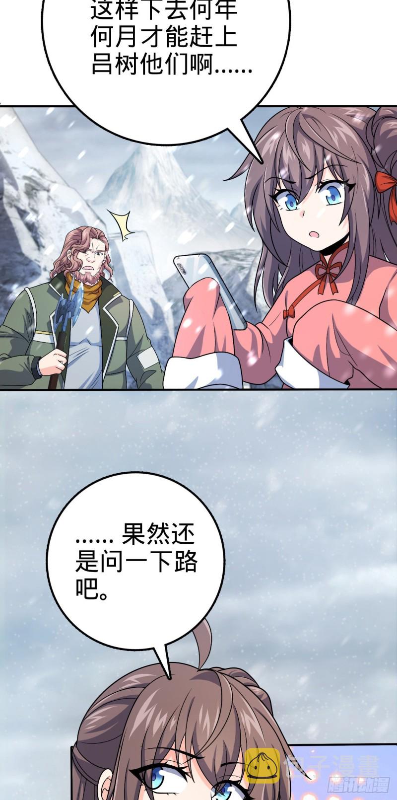 319 问个路而已14