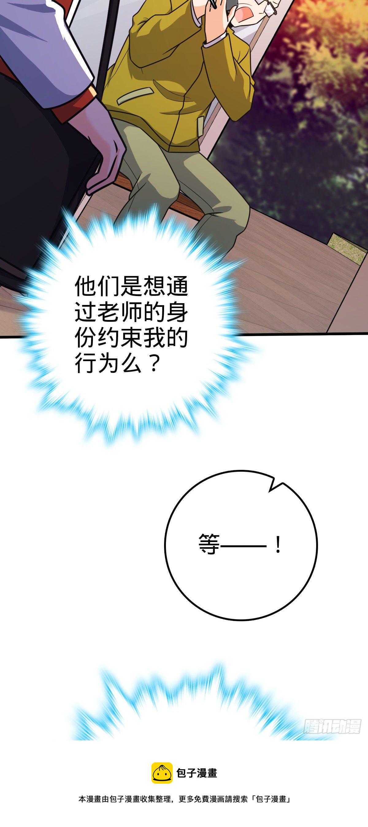 425 蠢蠢欲动43