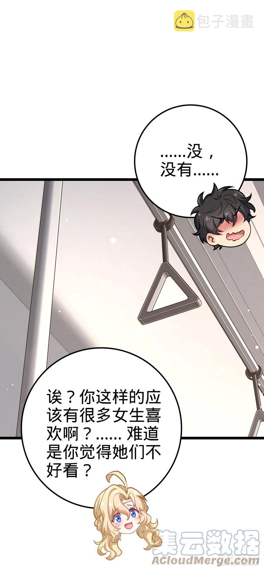 367 命运33