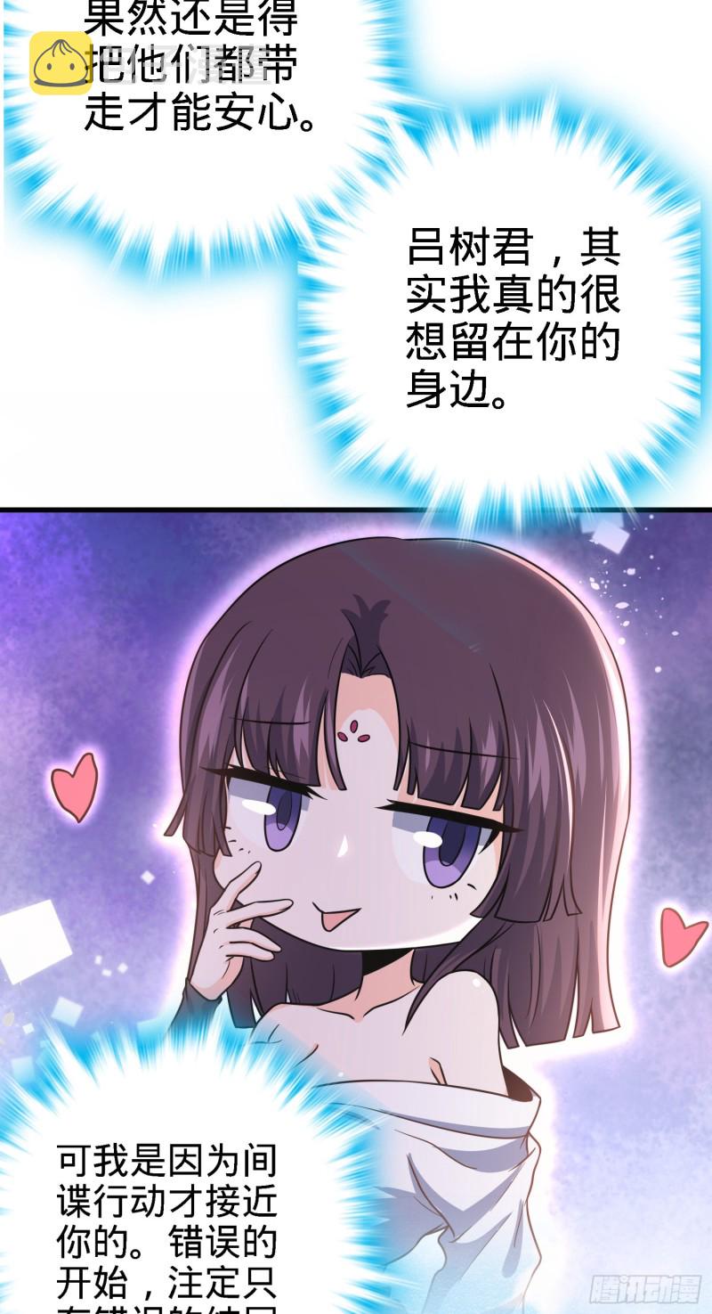 233 新身份45