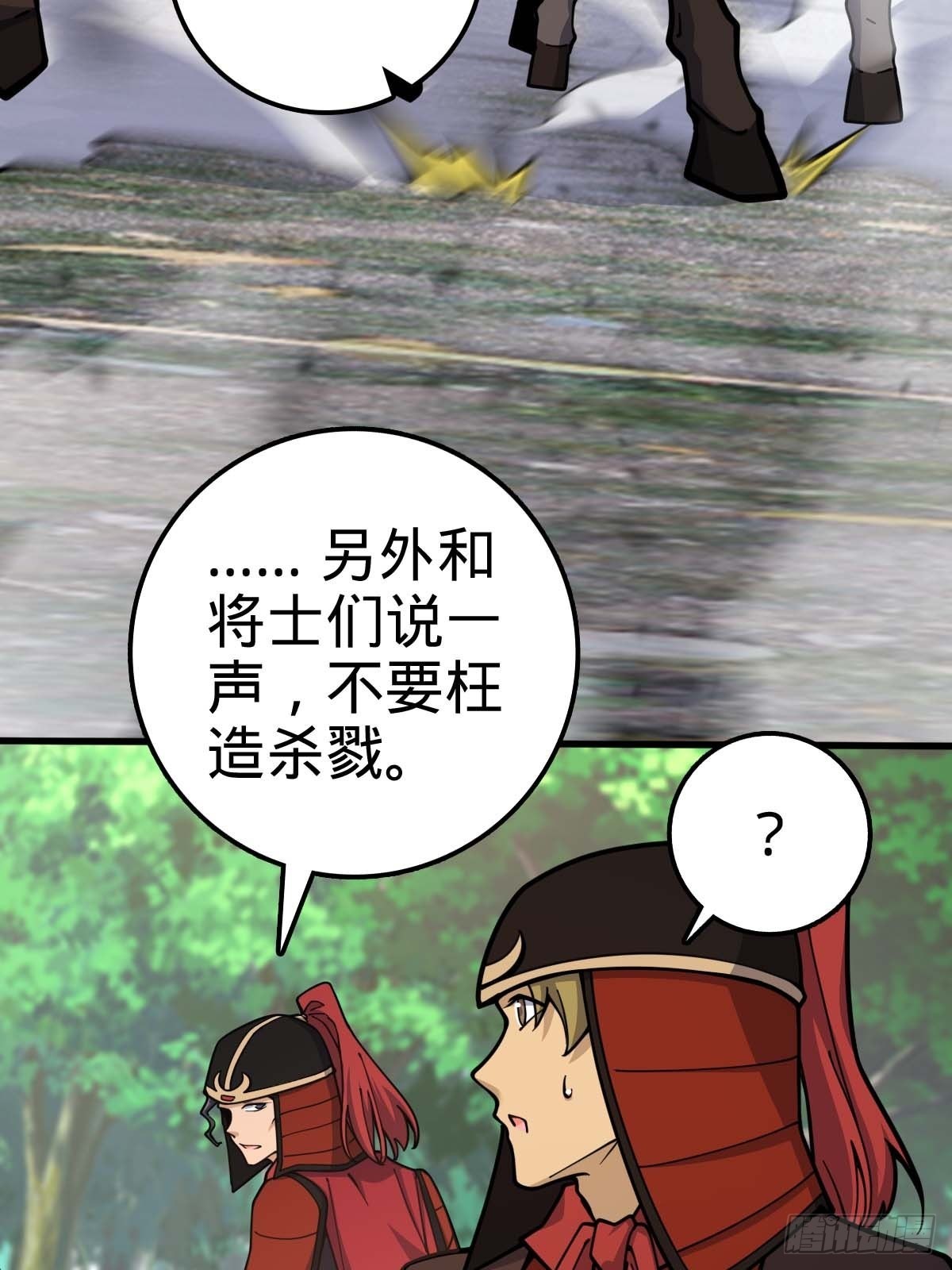 554 山歌对唱45