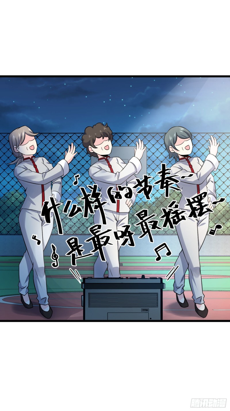 125 城市生存之夜64