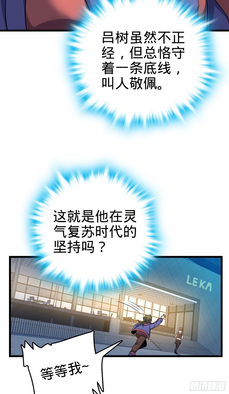 119 半夜抢劫9