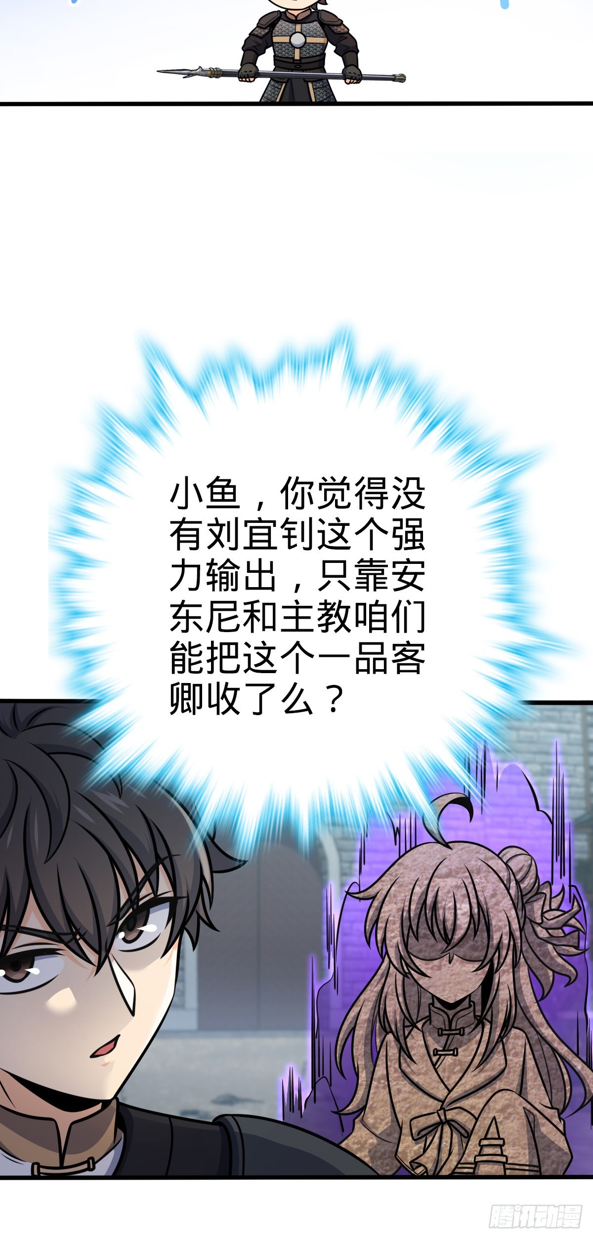 568 设计围困4