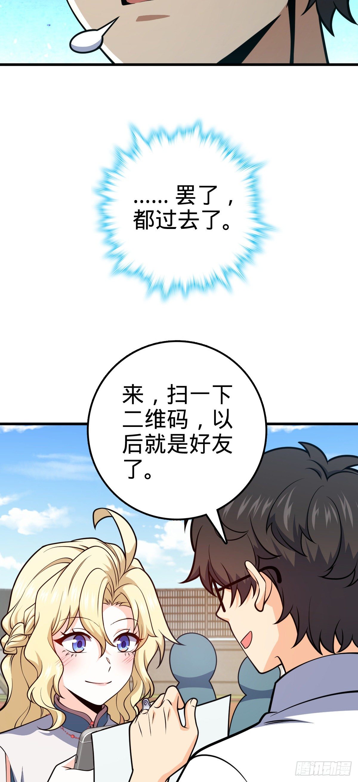 427 一根红绳27